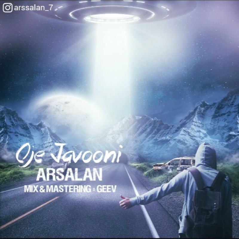 Arsalan - Oje Javooni
