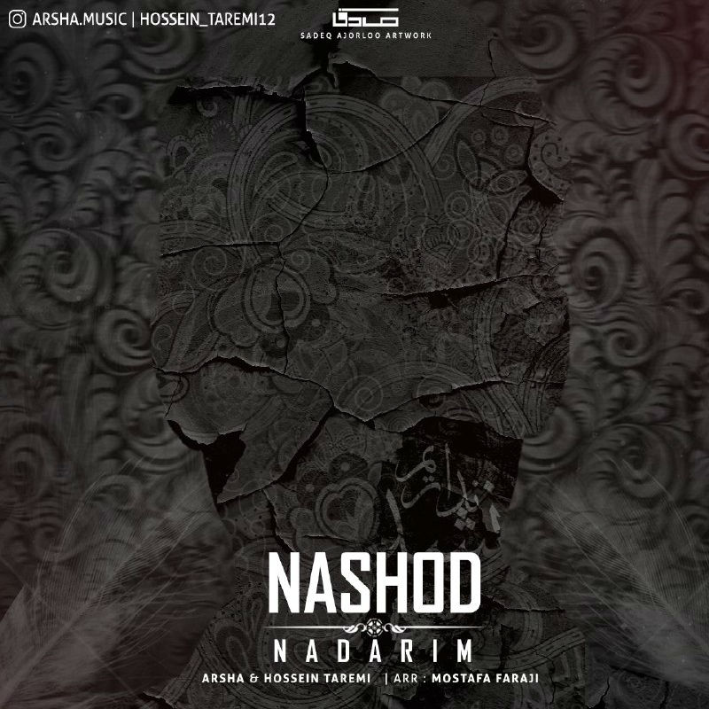 Arsha & Hossein Tarami - Nashod Nadarim