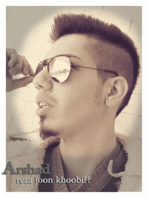 ارشد - رضا جون خوبی