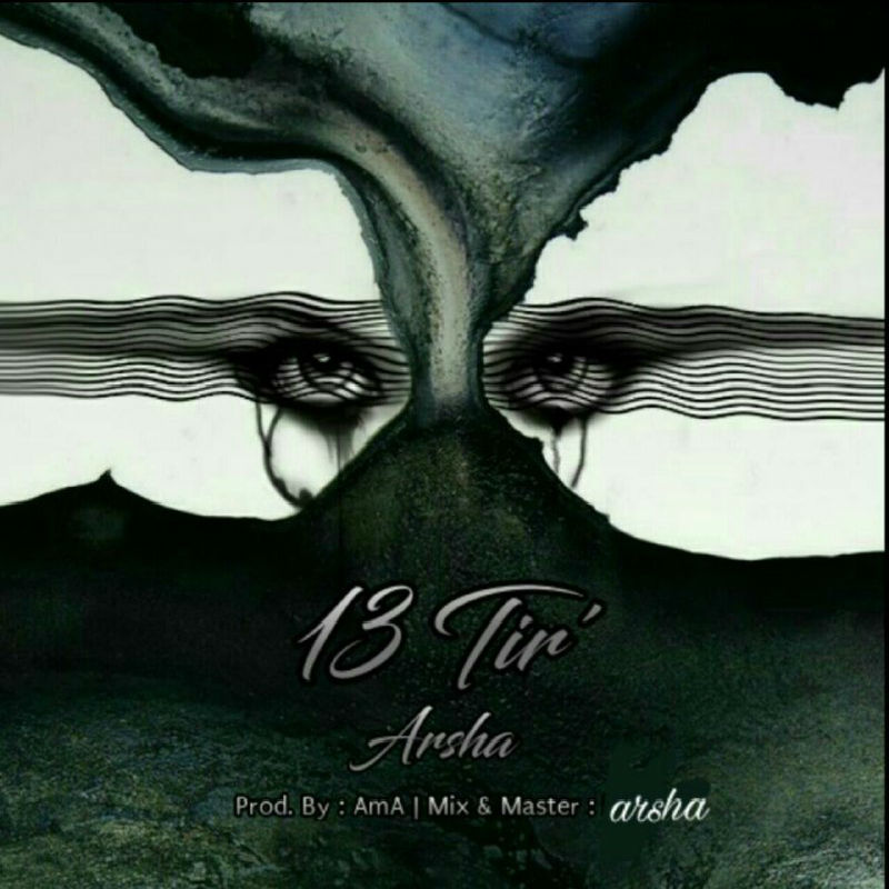 Arsha - 13 Tir