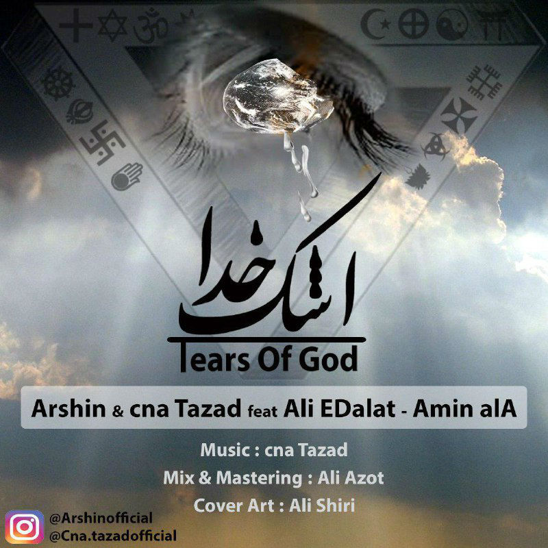 Arshin & Cna Tazad - Ashke Khoda