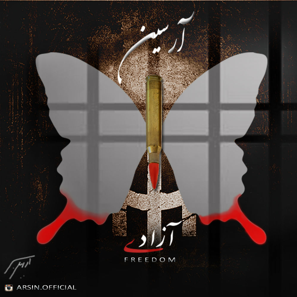 Arsin - Azadi