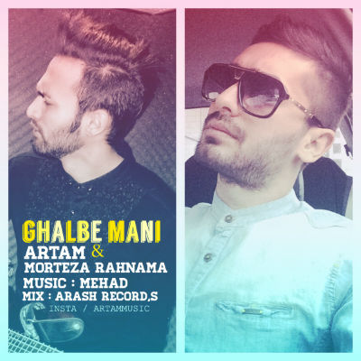 آرتام و مرتضی رهنما - قلب منی