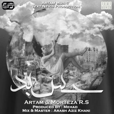 Artam و مرتضی R.S - حس بد