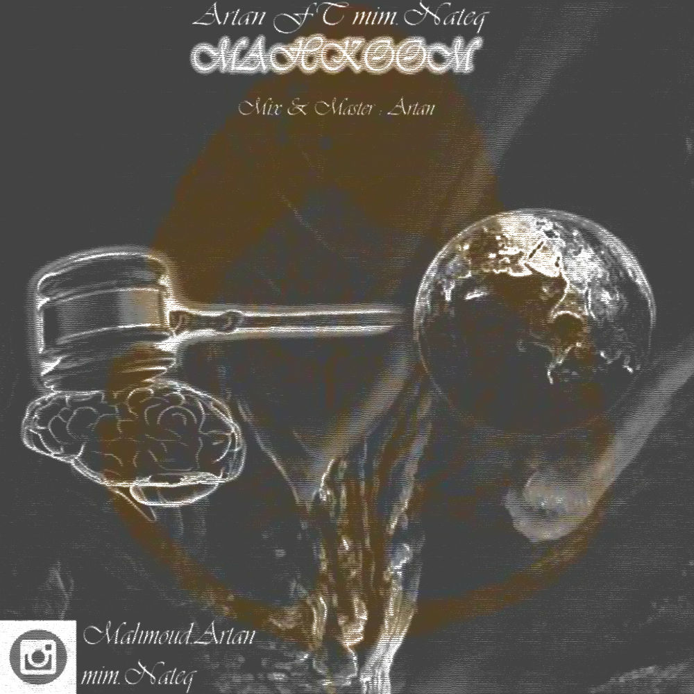 Artan Ft Nateq - Mahkoom