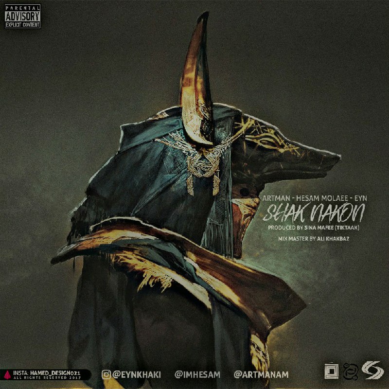 Artman & Hesam Molaee & Eyn - Shak Nakon