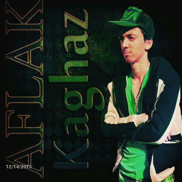 آریا افلاک - کاغذ