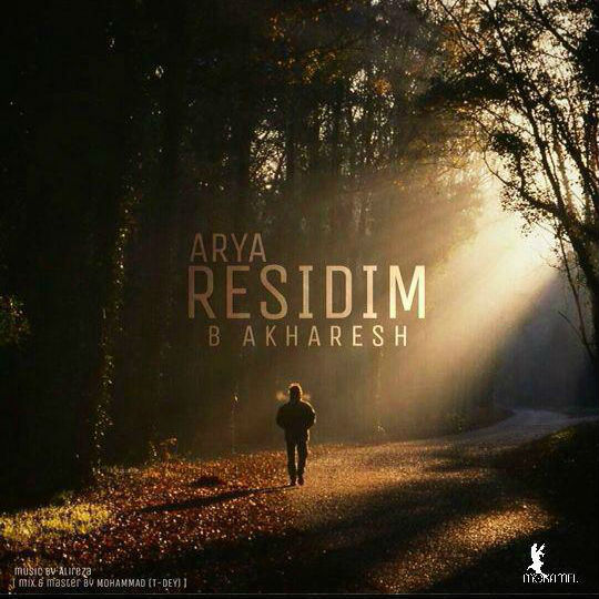 Arya - Residim Be Akharesh