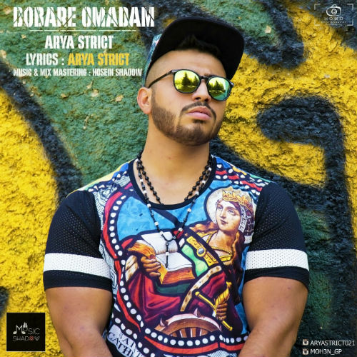 آریا استریکت - دوباره اومدم