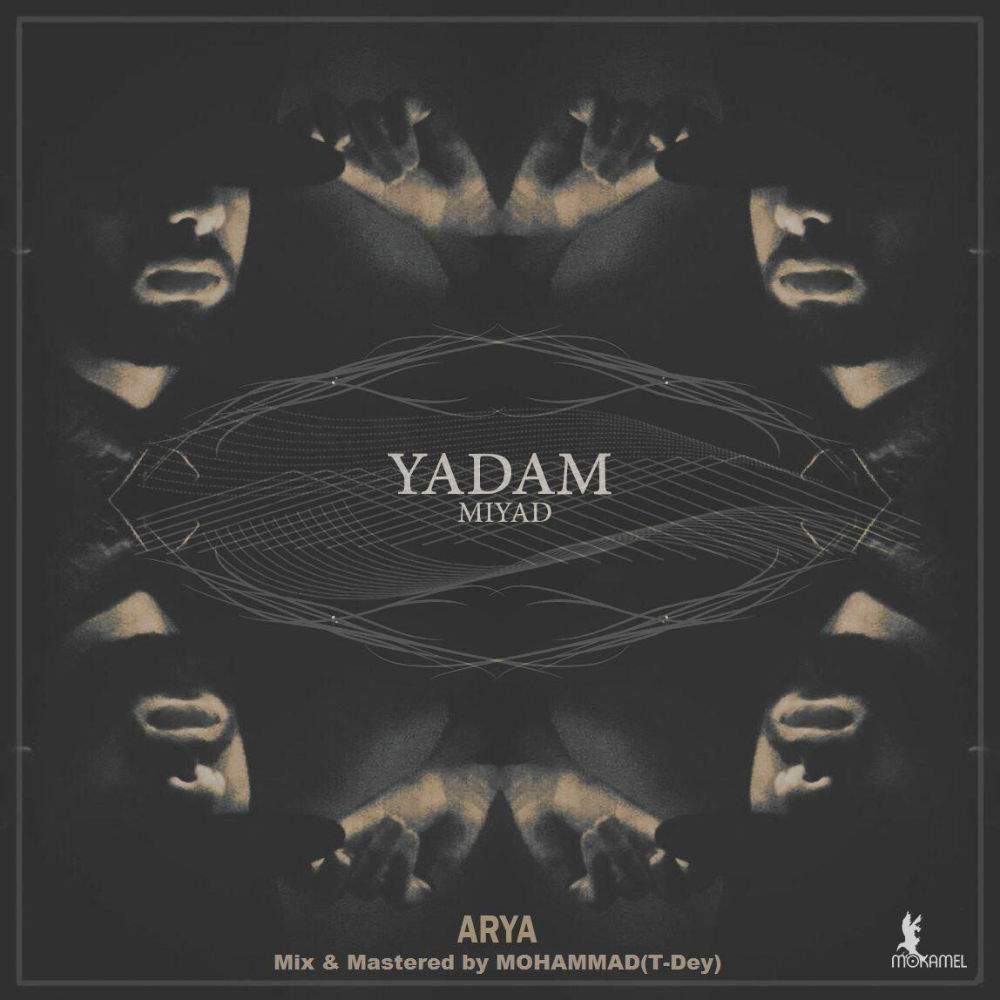 Arya - Yadam Miyad