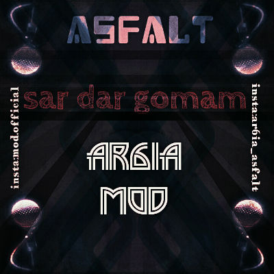 آسفالت بند - سر در گمم