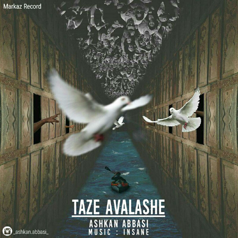 Ashkan Abbasi - Taze Avalashe
