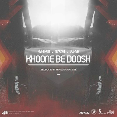 اشکآن ، حامد اسلش و نیموش - خونه به دوش