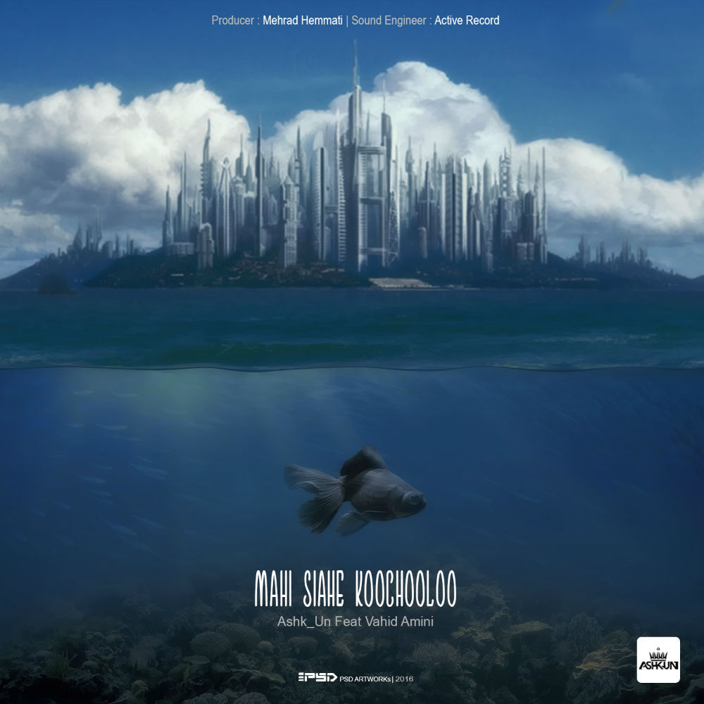 Ashk_Un Ft Vahid Amini - Mahi Siahe Koochooloo
