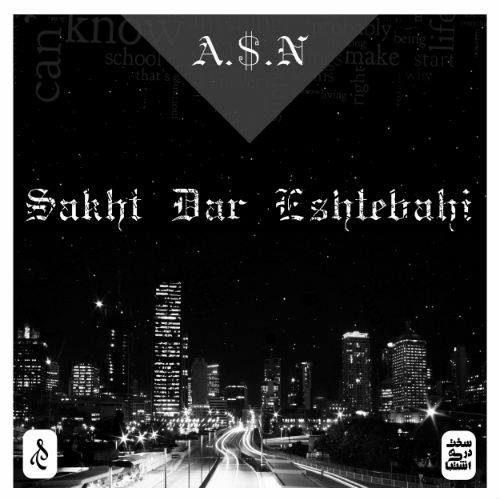 A.S.N - سخت در اشتباهی