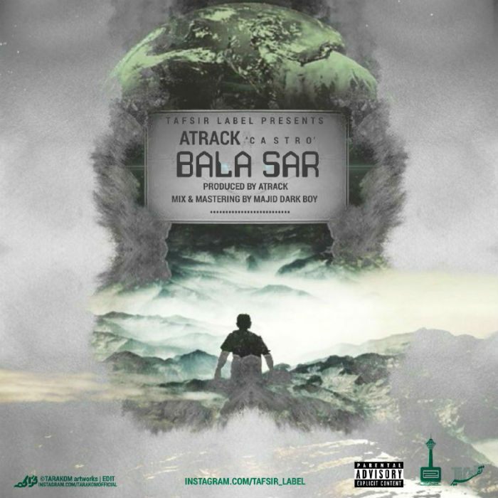 اترک - بالا سر