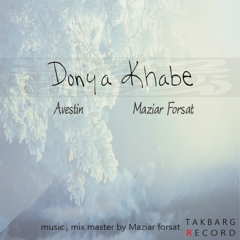 Avestin & Maziar Forsat - Donya Khabe