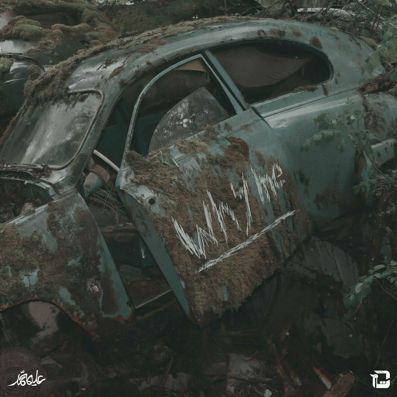 Azazil.sTs - Chera Man