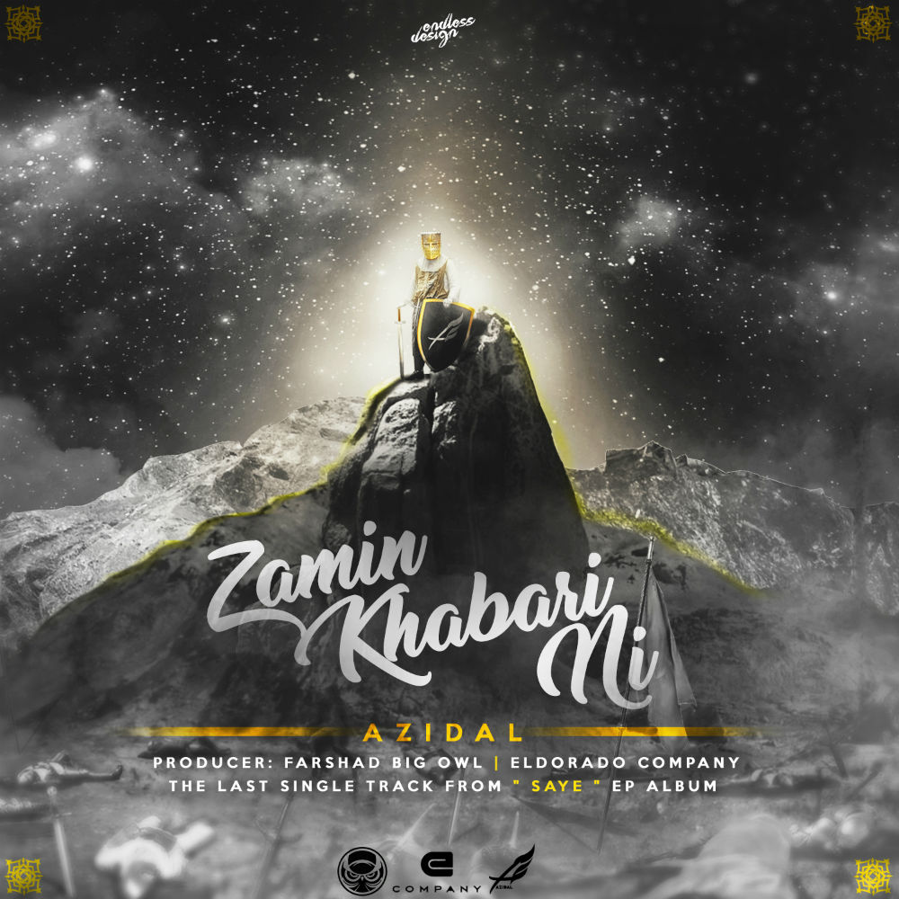Azidal - Zamin Khabari Ni