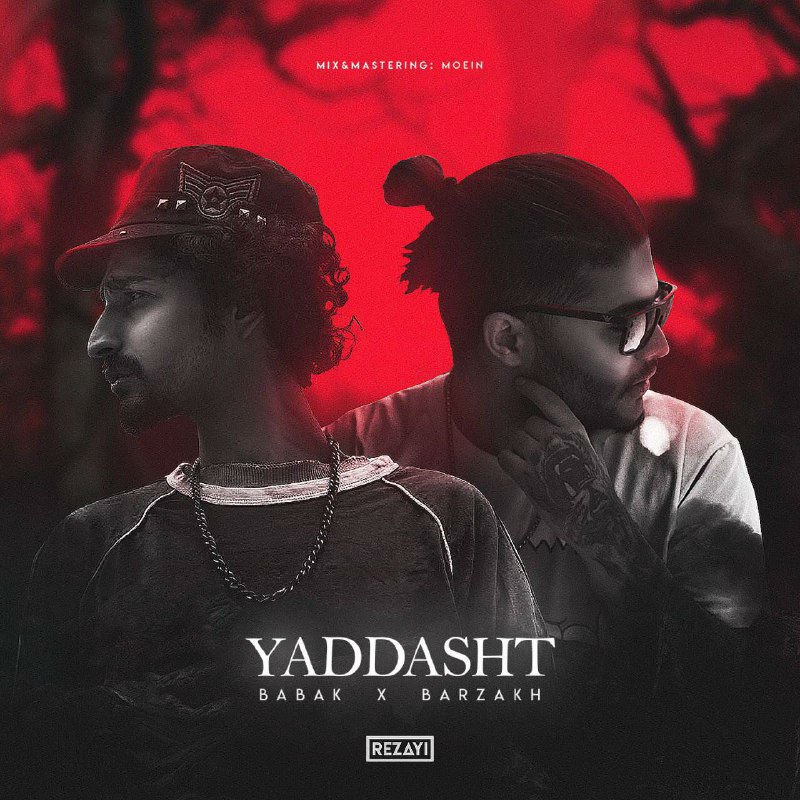 Babak x Barzakh - Yaddasht