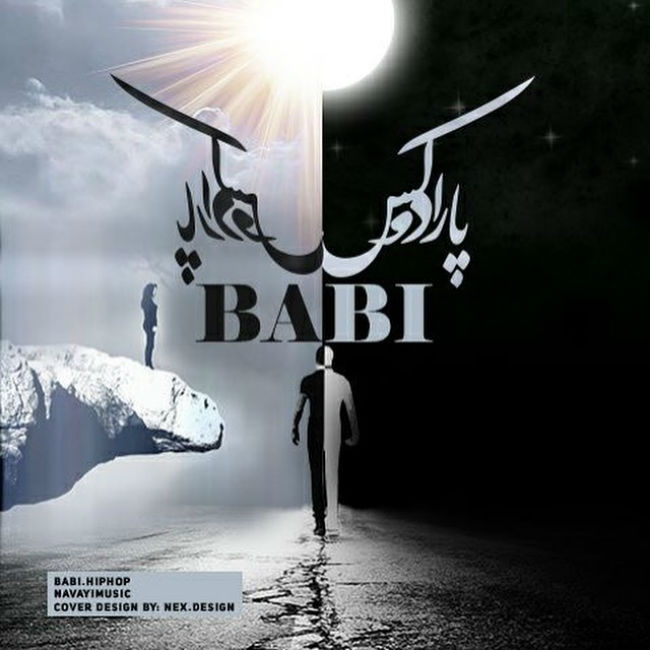بابی - پارادوکس