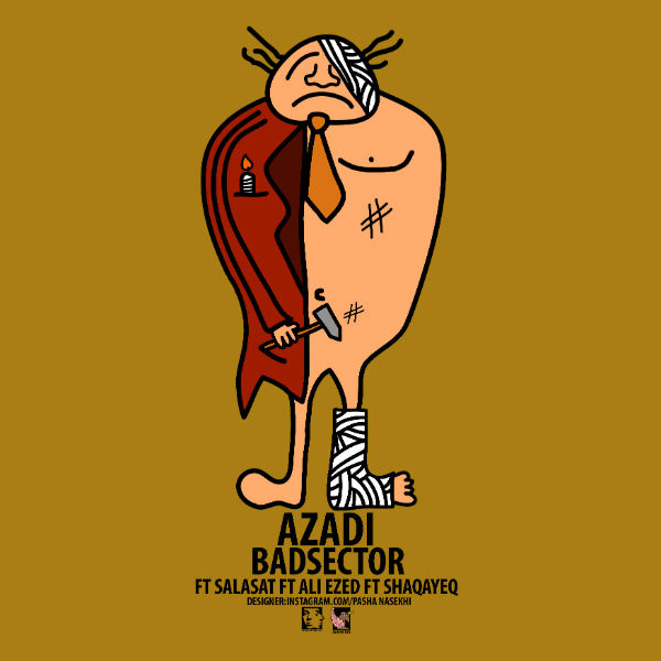 گروه بد سکتور - آزادی