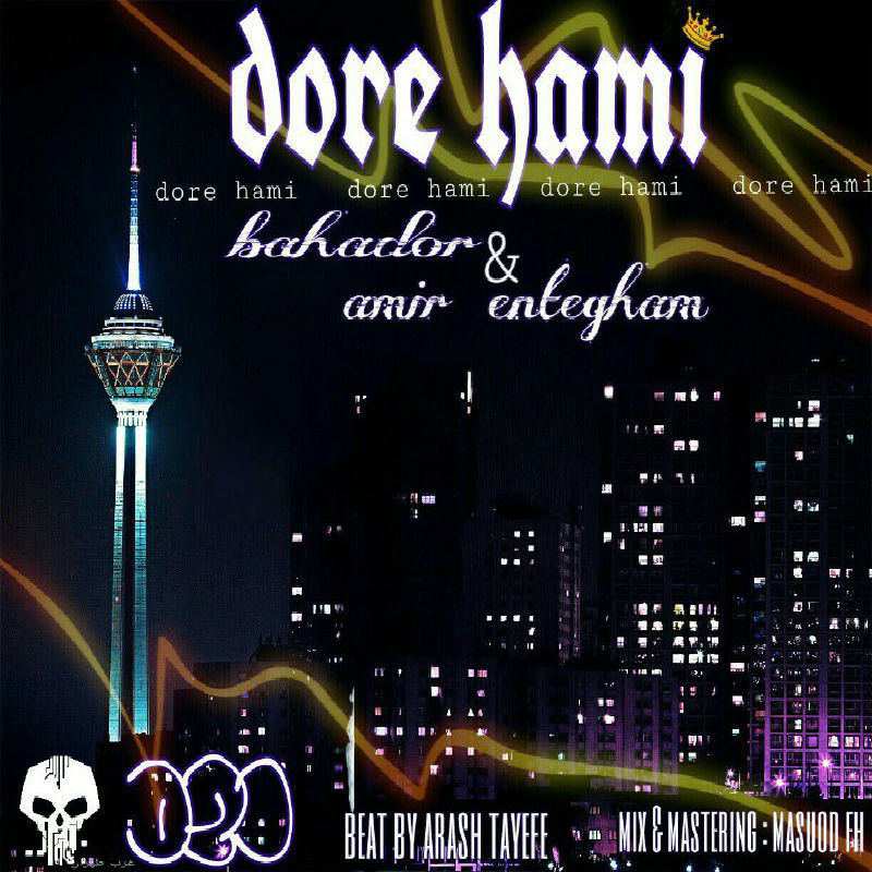 Bahador & Amir Entegham - Dore Hami