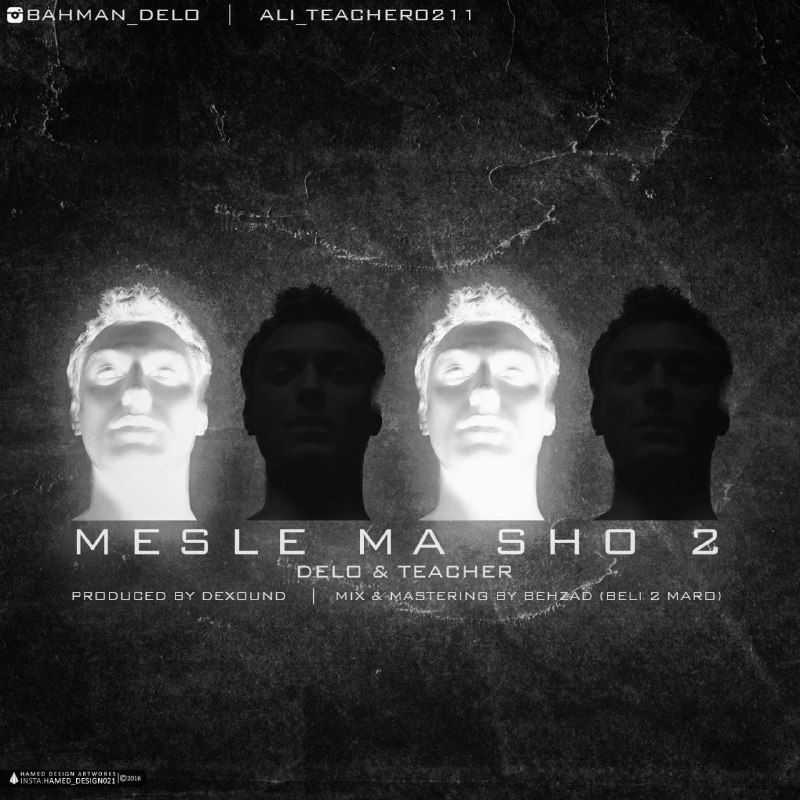 Bahman Delo & Teacher - Mesle Ma Sho 2