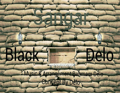 بهمن دلو و علی بلک - سنگر