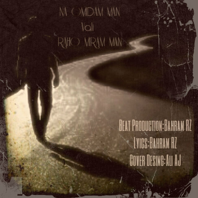 بهرام آر زد - این راهو میرم