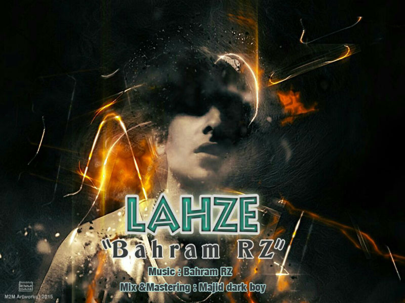 بهرام RZ - لحظه