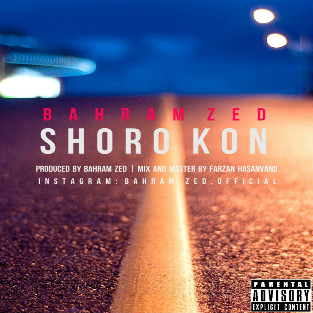 Bahram Zed - Shoro Kon
