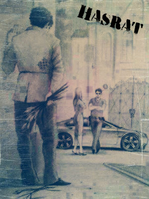 باخته و Noise Up - حسرت