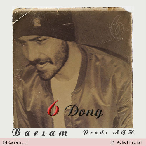 Barsam - 6 Dong