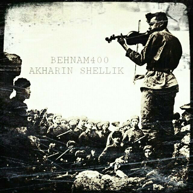 Behnam400 - Akharin Shelik