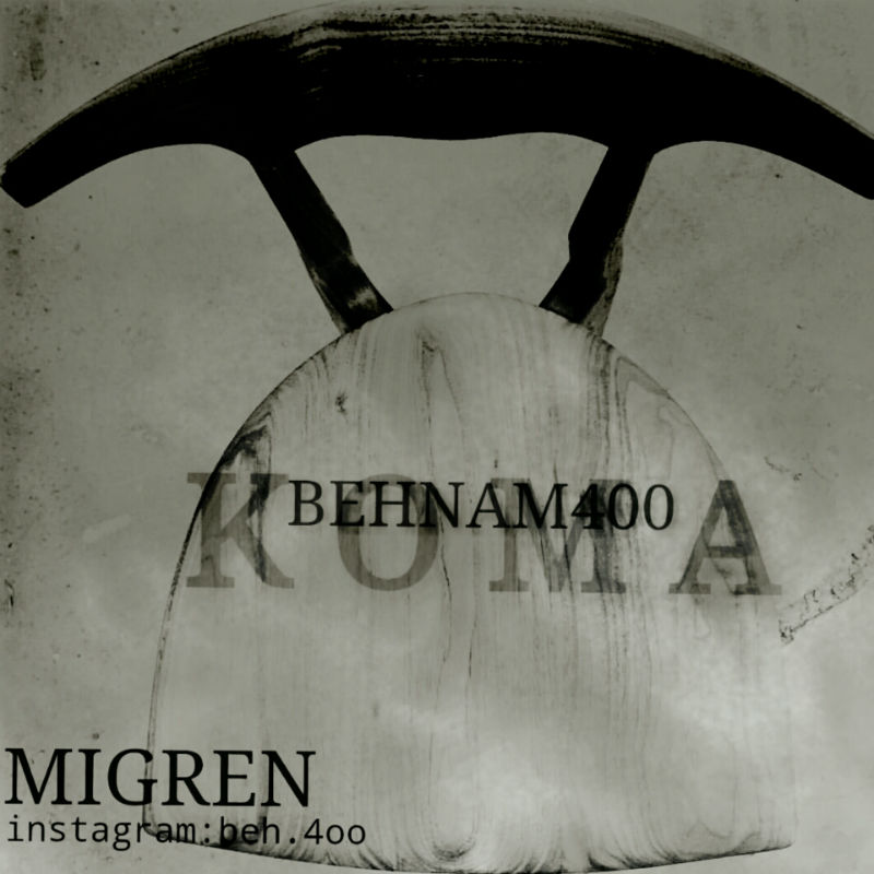 بهنام 400 - کما