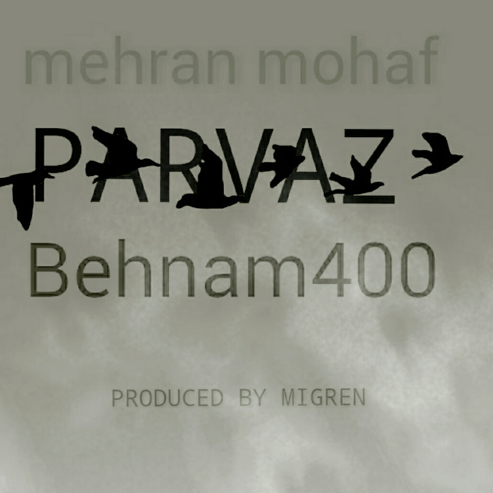 بهنام 400 - پرواز