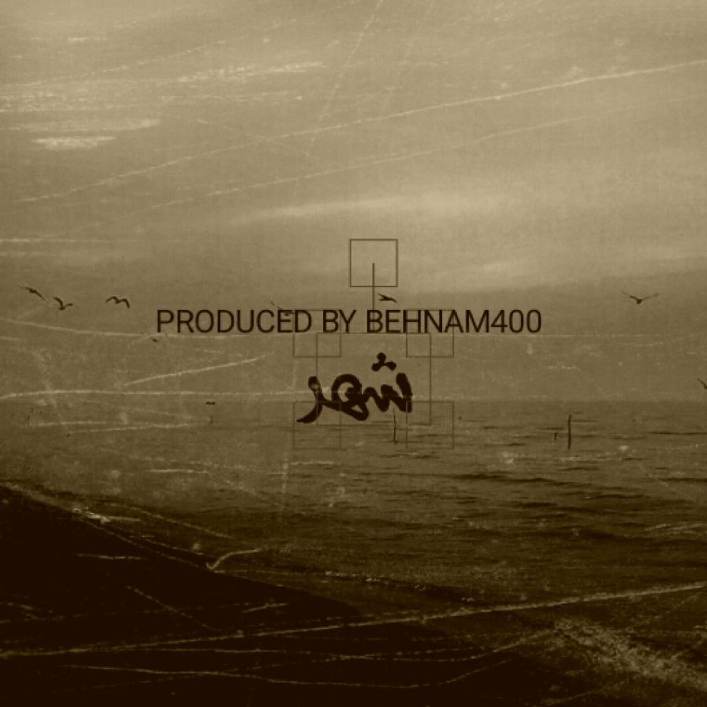 Behnam400 - Shahr