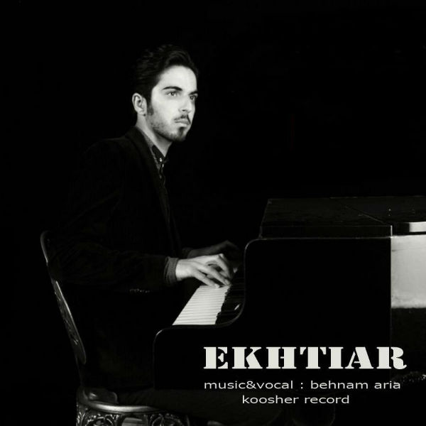 بهنام آریا - اختیار