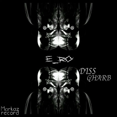 بهنام ارو - دیس غرب