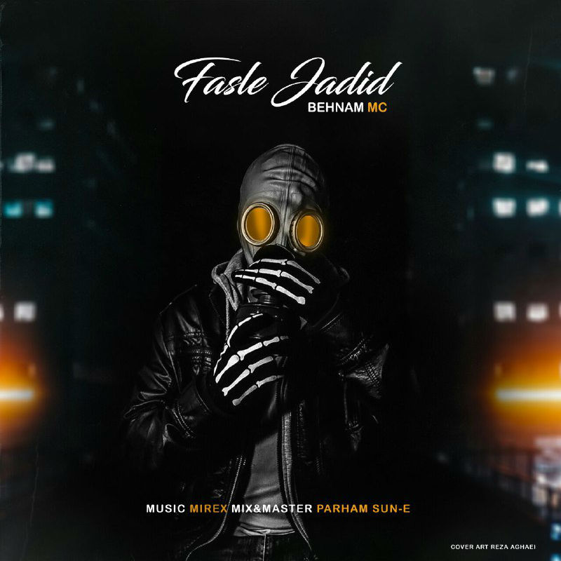 Behnam Mc - Fasle Jadid