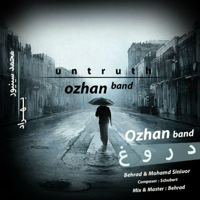 بهراد و محمد سینیور - دروغ