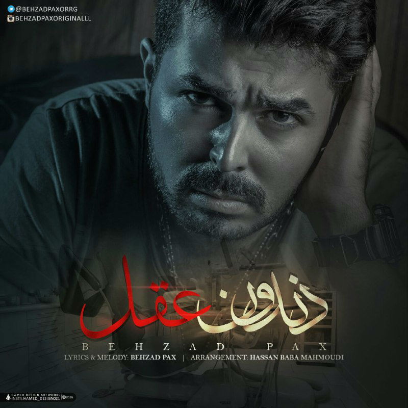 Behzad Pax - Dandoone Aghl