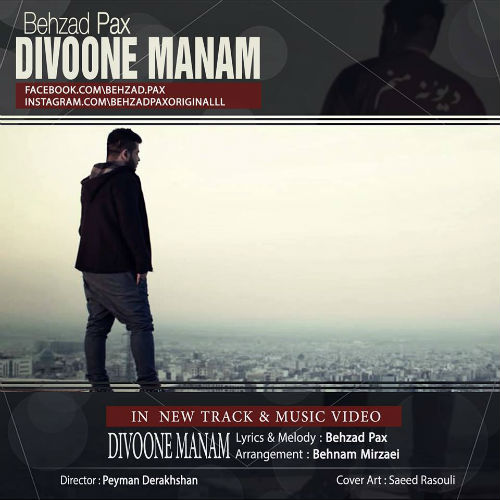 بهزاد پکس - دیونه منم