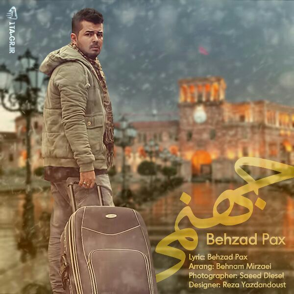 بهزاد پکس - جهنمی