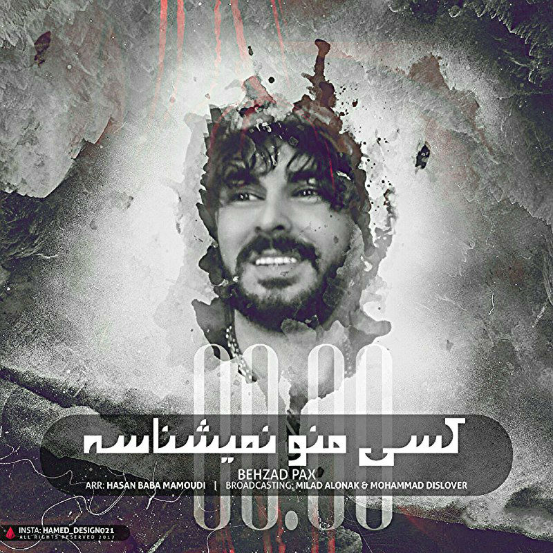 Behzad Pax - Kasi Mano Nemishnase