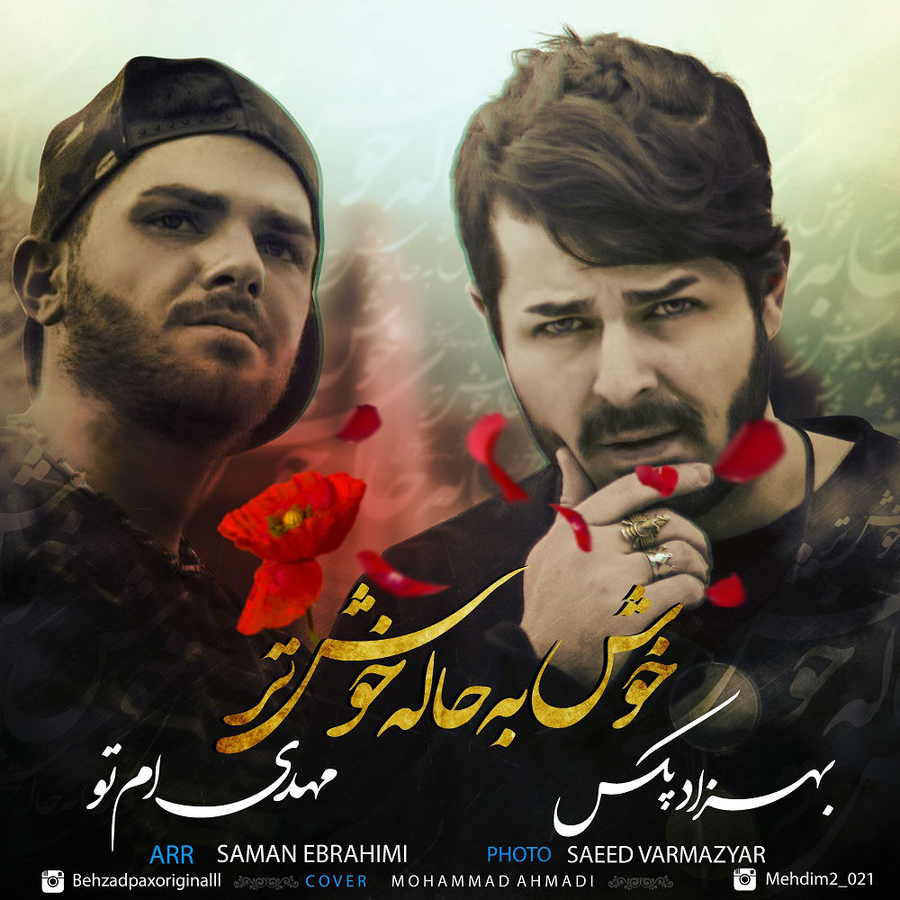 Behzad Pax Ft Mehdi M2 - Khosh Be Hale Khoshtar