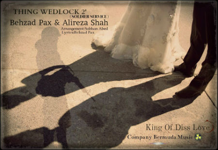 بهزاد پکس - لباس خیانت 2