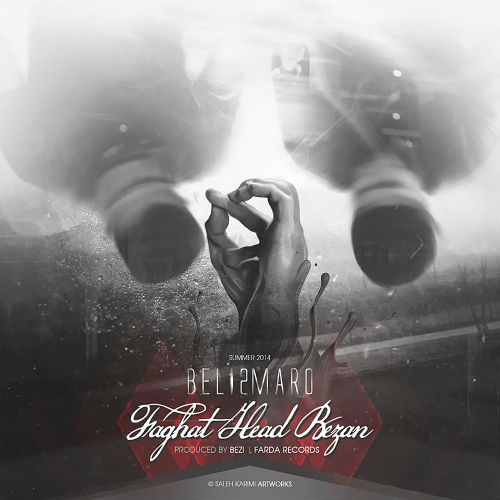 گروه Beli 2 Maro - فقط هد بزن