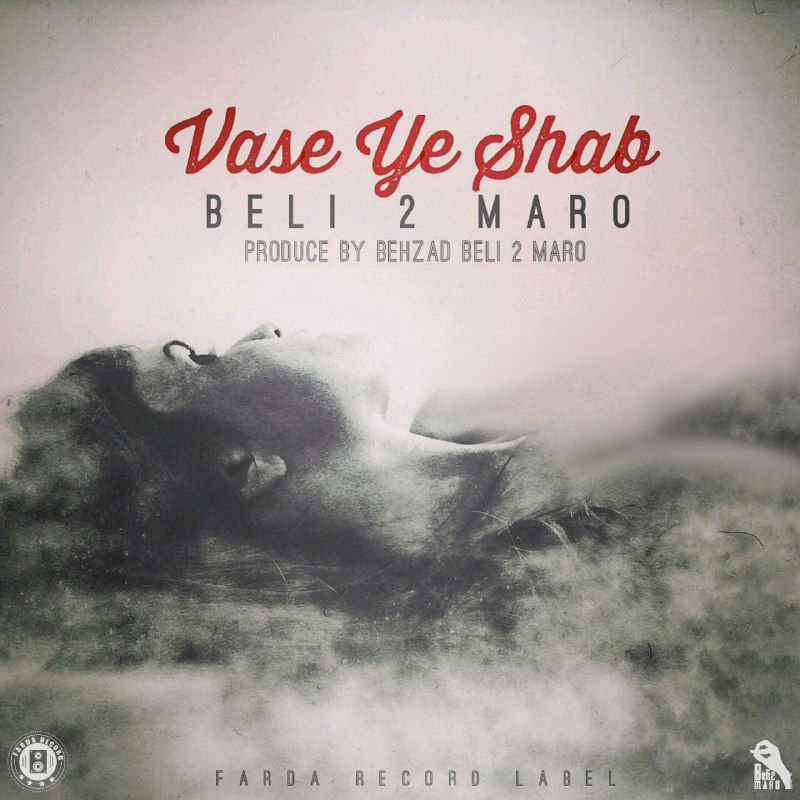 Beli2Maro - Vase Ye Shab